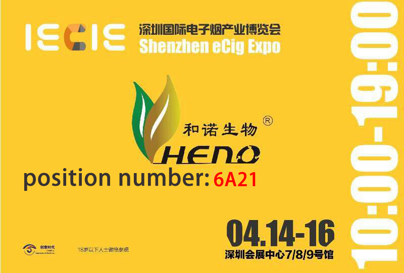 participaremos da vape shenzhen ecig expo de 14 a 16 de abril de 2018